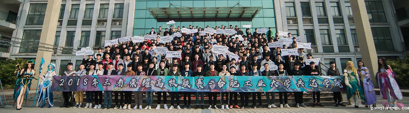 新能源装备技术banner